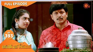 Pandavar Illam - Ep 393 | 12 March 2021 | Sun TV Serial | Tamil Serial