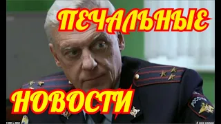 Вы Этого Не знали💦Признание Повергло в Шок всю Россию💦Что Рассказал Российский Актер