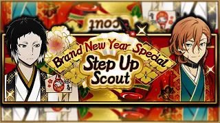 NEW YEAR NEW PULLS! Brand New Year 2021 Special Scout Summons (Bungo Stray Dogs: Tales of the Lost)