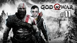 God of War (2018) [#11 Вернитесь на вершину]