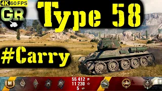 World of Tanks Type 58 Replay - 8 Kills 3.3K DMG(Patch 1.4.0)