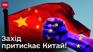 🤯 Резонансні заяви Блінкена у Китаї! Пекін "наривається" за НАРКОТИКИ і ДОПОМОГУ РФ!