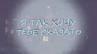 Rauf & Faik   несутся часы счастливые ft lyolya Lyric video