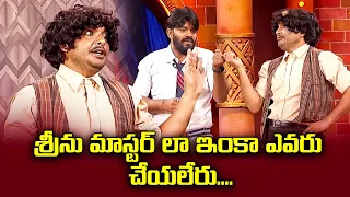 Sudigali Sudheer, Getup Srinu,  Auto Ramprasad Best Comedy  Skit | Extra Jabardasth | ETV