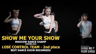 SMYS Champ Summer 2016 | Best Dance Show Beginners | LCT | 2 место