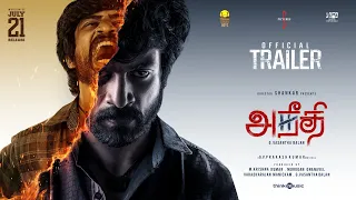 Aneethi - Official Trailer | Arjun Das | Dushara | G.V.Prakash Kumar | Vasanthabalan