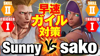 スト5　サニー（ガイル）vs sako（メナト） 早速ガイル対策　Sunny(Guile) vs sako(Menat) SFV