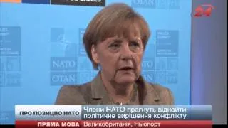 Меркель про конфлікт України та Росії