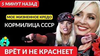 5 минут назад! Только правда! Лайма Вайкуле сделала шокирующее признание...