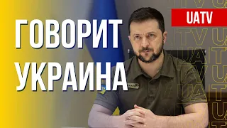 Говорит Украина. 81-й день. Прямой эфир