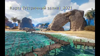 Карта (Устричный залив)_World of Tanks_2021