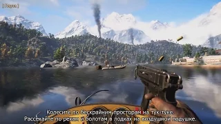 Far Cry 4 | (Добро пожаловать в Кират - Часть 1) ТРЕЙЛЕР