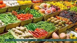 В Казахстане ищут способы исключить завышения цен на овощи