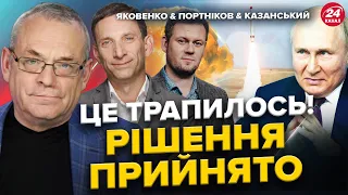 Кремль перебудувався на ВІЙНУ НА ВИСНАЖЕННЯ? | ПОРТНІКОВ, ЯКОВЕНКО, КАЗАНСЬКИЙ | Найкраще у жовтні