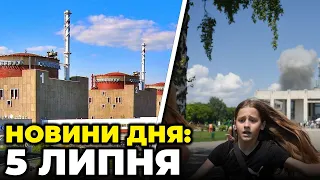 ⚡️Розвідка ТЕРМІНОВО попередила українців про ЗАЕС, обстріл Харківщини, ситуація на Сумщині