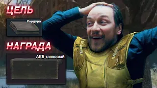 Параша - имба убежища