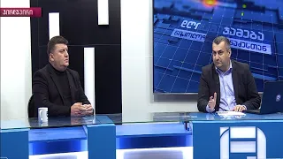 დღის შეჯამება ნიკოლოზ მჟავანაძესთან №374