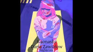 Kaonashi - Daria Zawiałow (Nightcore)