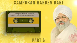 Sampuran Hardev Bani | Part 6 | By Arun ( Br. Miran Sahib, Jammu, J&K ) Nirankari Mission | 2022