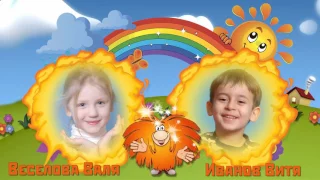 До свидания, детский сад! final in kindergarten Заказ Слайд Шоу