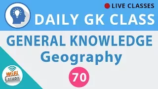 ✅ 11:00 AM Daily GK Class #70 Geography for SSC, BANK, SBI, RBI, RRB, RAILWAY, UPSC, IAS in Hindi