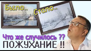 Пожухание картин.. Как избежать пожухания?