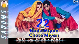 Deta Jai Jo Re,Part- I |Bade Miyan Chote Miyan 1998|Alka Yagnik,Kavita K.,Udit Narayan,Sudesh B.|90s