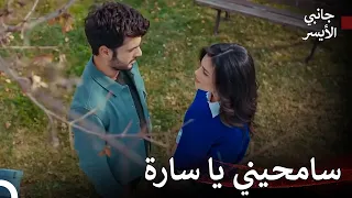 رجل الليالي سليم كوتلوساي #7 - مسلسل جانبي الأيسر