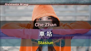 Che Zhan 車站 - Sun Lu 孫露 (Stasiun)