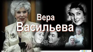 Вера Васильева:"Если женщину никто не любит, она перестаёт сама в себя верить"