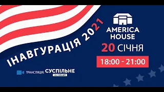 Трансляція церемонії інавгурації Президента США