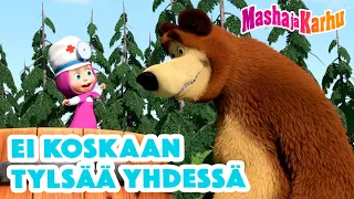 Masha ja Karhu 2024 ⏰ Ei koskaan tylsää yhdessä 🙃🌟 (Traileri) 🎉 Tulossa 31. toukokuuta!