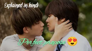 Perfect propose Japanese bl movie explained in hindi / part 1 #blseries #movieexplainedinhindi