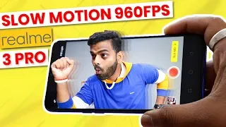 Realme 3 Pro Slow Motion Camera अच्छा या बुरा? 960 fps🔥🔥