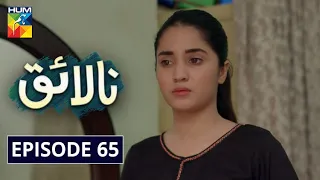 Nalaiq Episode 65 HUM TV Drama 12 October 2020