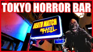 Tokyo's Hidden Horror Bar