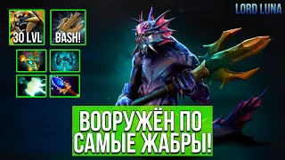 Atomic War DotA 2: Смываем всех врагов в пучину [Lord Luna]