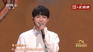 [Vietsub live] Hoa nở quên sầu / 花开忘忧 - Châu Thâm (Xuân Vãn CCTV 2023, 21/01/2023)
