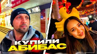 ЗУБАРЕВ | КИТАЙСКИЙ РЫНОК | ПОКУПАЕМ GUGGI🌷#зубарев  #китай   #shorts  #zubarefff  #юмор  #twitch