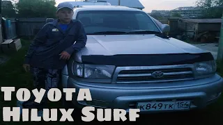 Обзор на легендарный внедорожник Toyota Hilux Surf
