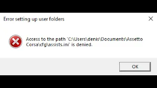 Не запускается игра. Ошибка в доступе к файлу (Access to path ... is denied).