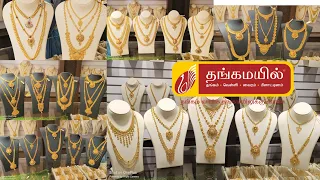 Thangamayil jewellery Gold Wedding Haram Kerala Bombay Turkey design Latest collection