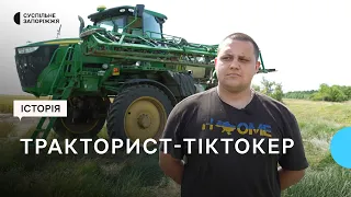 Об'їжджає трактором вирви від російських снарядів: історія фермера-тіктокера з Запорізької області