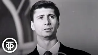 Поёт Виктор Вуячич (1970)