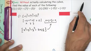 Question 14 Exercise 2.4 Class 9 | Chapter 2 (Polynomials) | NCERT Maths | Solution