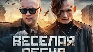 егор крип&Алешер такиба жана музыка😃