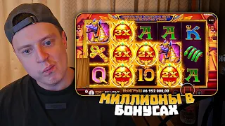 Gates of Olympus, Zevs vs Hades, Dog House, Fortune of Giza - заносы Мелстроя!