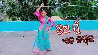 Jhia Mun Eka Number | Odia Romantic Song | B.S Club