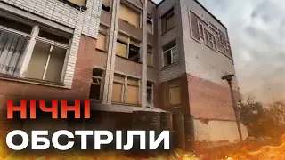 Окупанти вкотре завдали удару по прифронтових містах