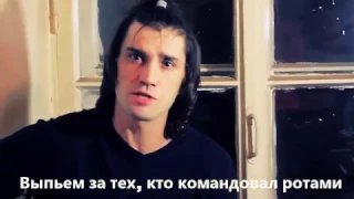 "Волховская застольная" Максим Ермачков